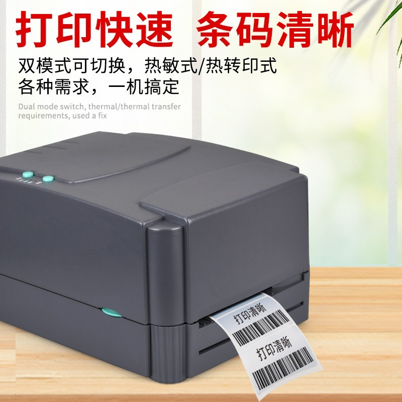TSC 244PRO Dual Mode Thermal B - Barcode Printer ulasan dan harga